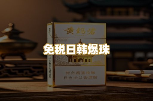 越南代工外烟